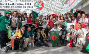 Всемирный молодежный фестиваль: Диалог между культурами