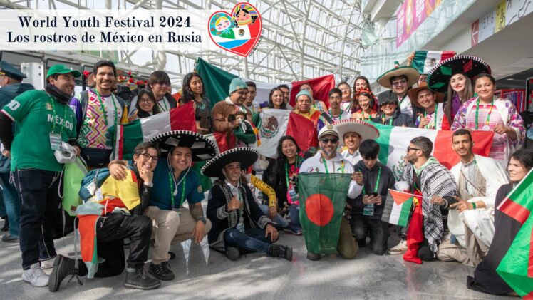 Всемирный молодежный фестиваль: Диалог между культурами